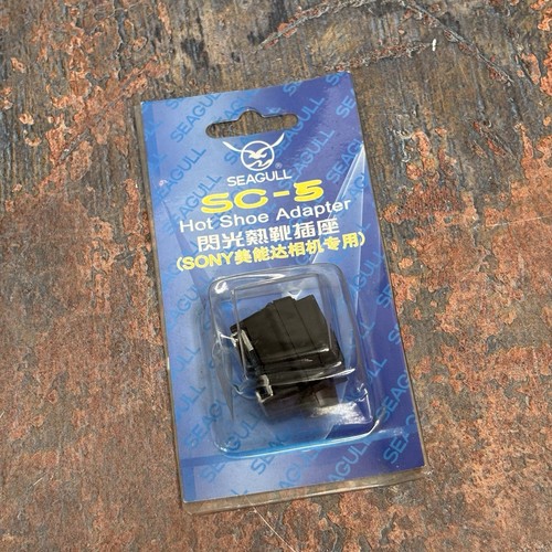 Nuovo adattatore seagull 5 - adattatore, sc-5